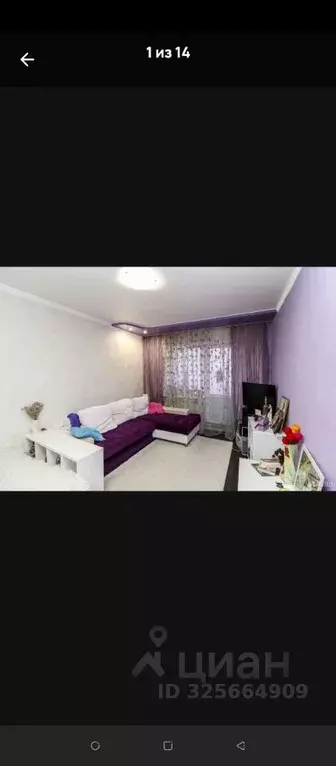 1-к кв. Тюменская область, Тюмень Магаданская ул., 13 (39.0 м) - Фото 1