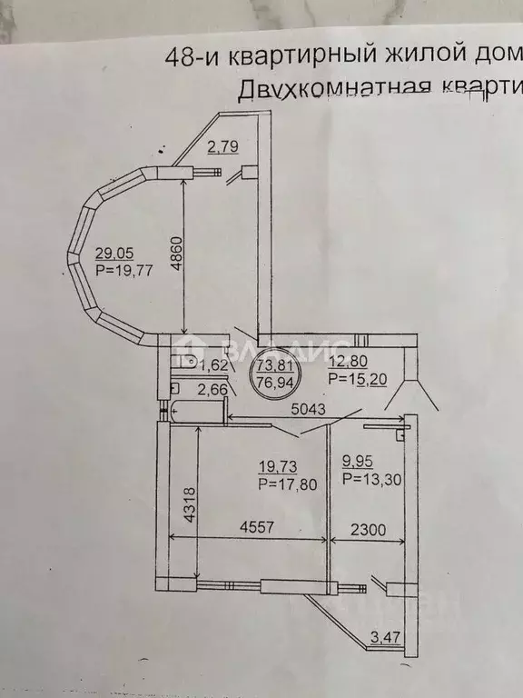 2-к кв. Карелия, Петрозаводск ул. Ватутина, 24 (70.8 м) - Фото 2
