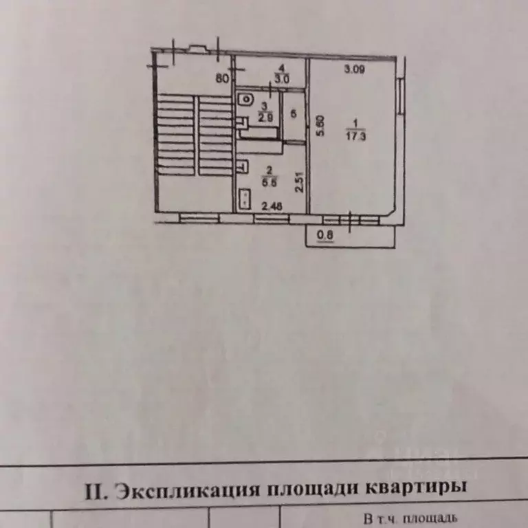 1-к кв. Псковская область, Псков Народная ул., 51 (30.3 м) - Фото 1