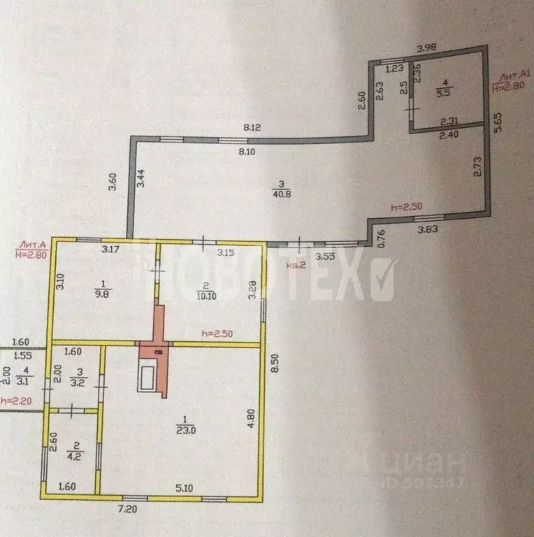 3-к кв. Краснодарский край, Хадыженск Апшеронский район, Первомайская ... - Фото 2