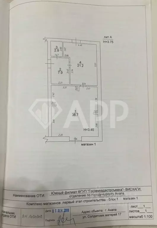 Торговая площадь в Краснодарский край, Анапа проезд Солдатских ... - Фото 2