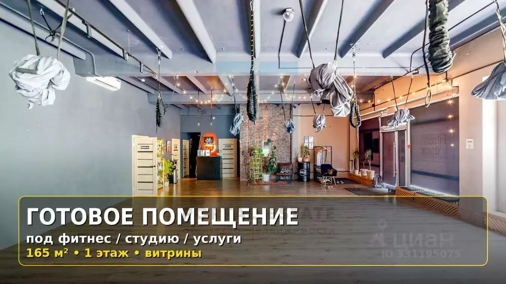 Помещение свободного назначения в Московская область, Подольск ул. ... - Фото 2
