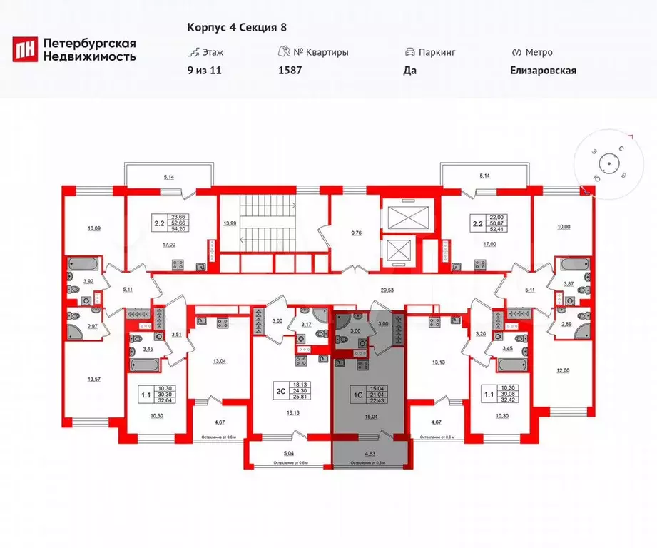Квартира-студия, 21 м, 9/11 эт. - Фото 1