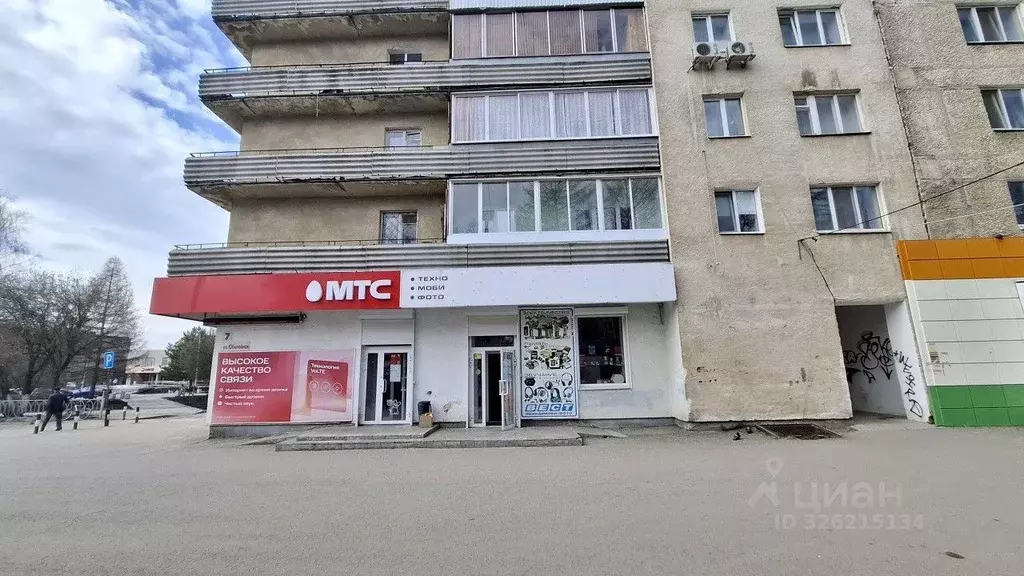 Помещение свободного назначения в Свердловская область, Верхняя Пышма ... - Фото 2