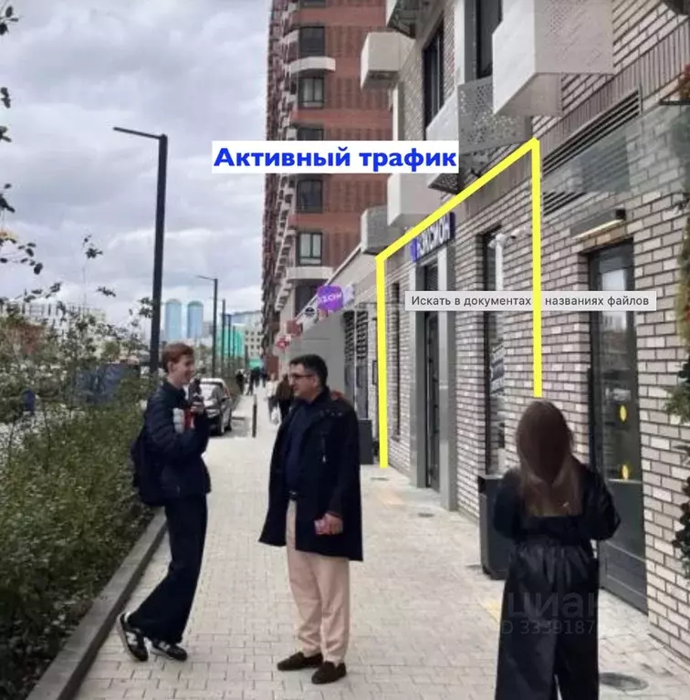 Помещение свободного назначения в Москва ул. Николая Озерова, 8к1 (129 ... - Фото 1