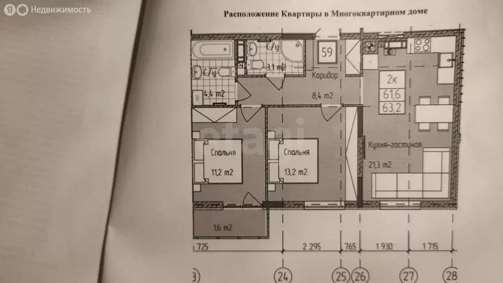 2-комнатная квартира: Гурьевск, Лазурная улица, 18 (63.2 м) - Фото 0