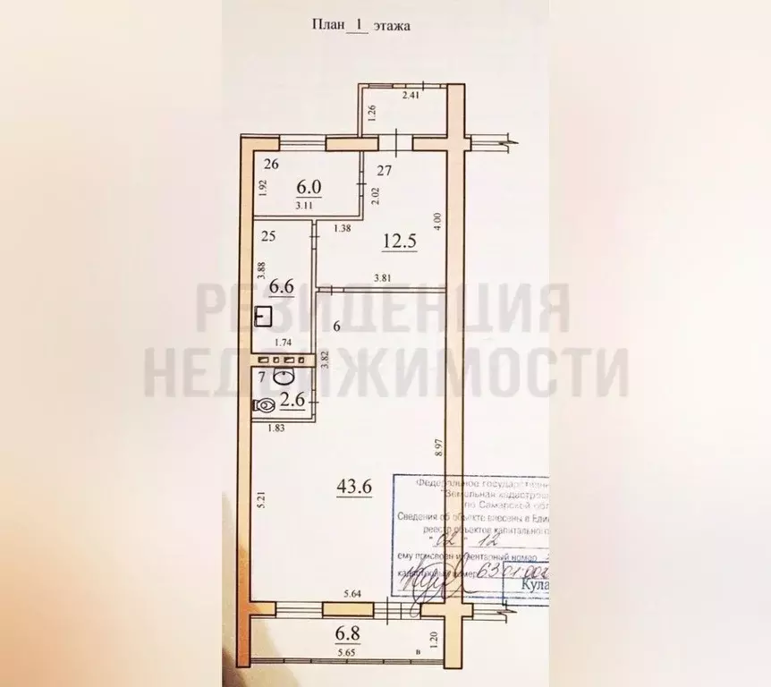 Помещение свободного назначения в Самарская область, Самара ... - Фото 2