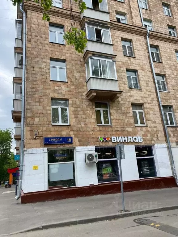 Помещение свободного назначения в Москва ул. Свободы, 18 (148 м) - Фото 0