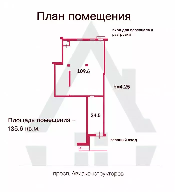 Помещение свободного назначения (135.6 м) - Фото 0