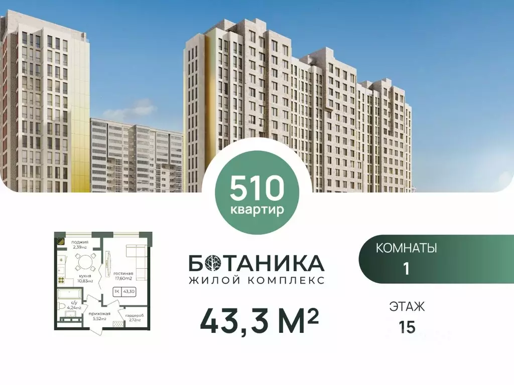 1-к кв. Дагестан, Каспийск просп. Акулиничева (43.3 м) - Фото 1