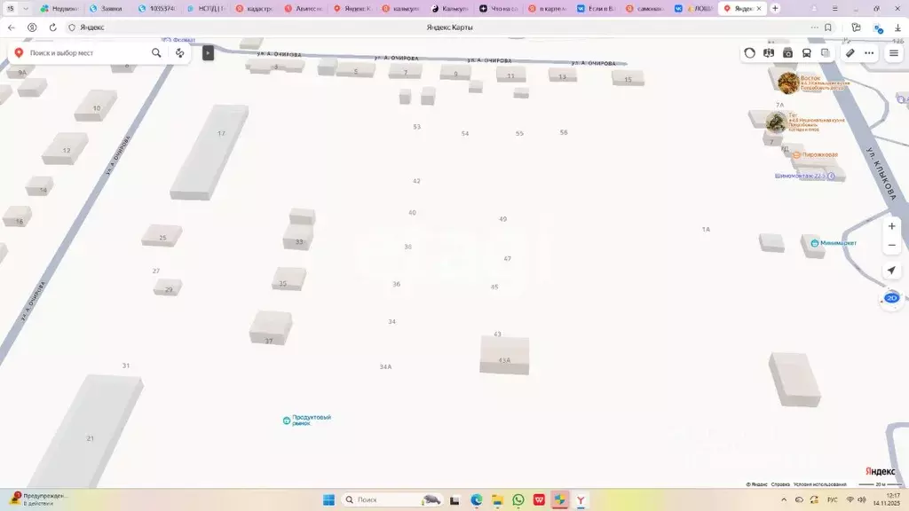 Участок в Калмыкия, пос. Яшкуль ул. Х. Очирова (875.0 сот.) - Фото 2