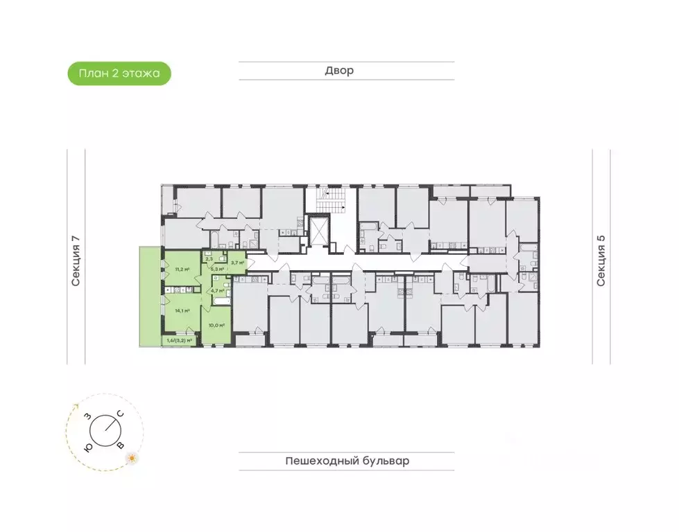 2-к кв. Удмуртия, Завьяловский район, с. Октябрьский Город-Парк жилой ... - Фото 2