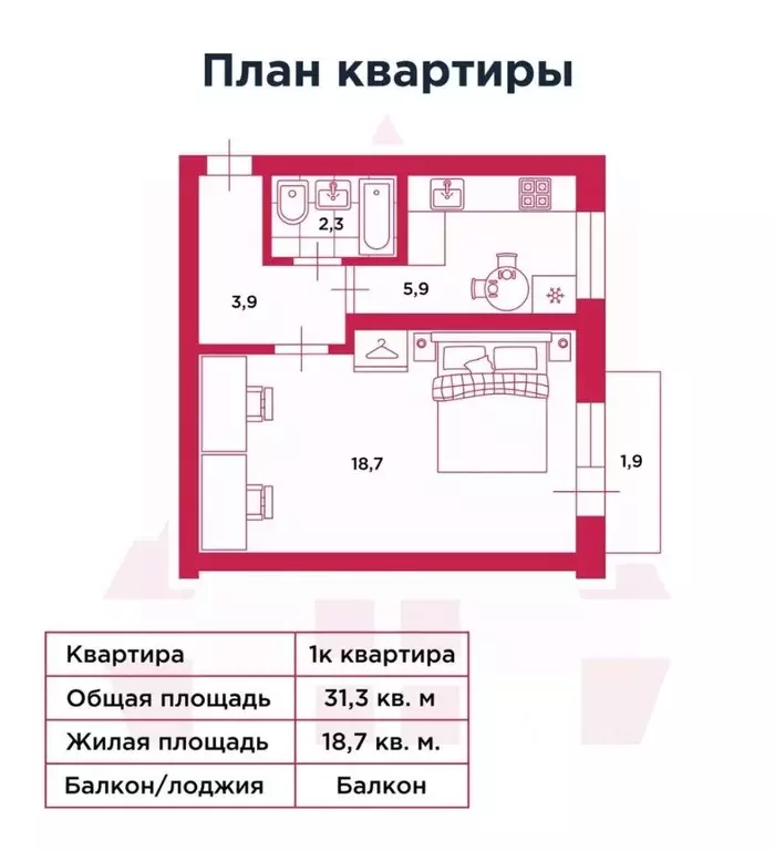 1-к кв. Санкт-Петербург Благодатная ул., 9 (31.3 м) - Фото 1