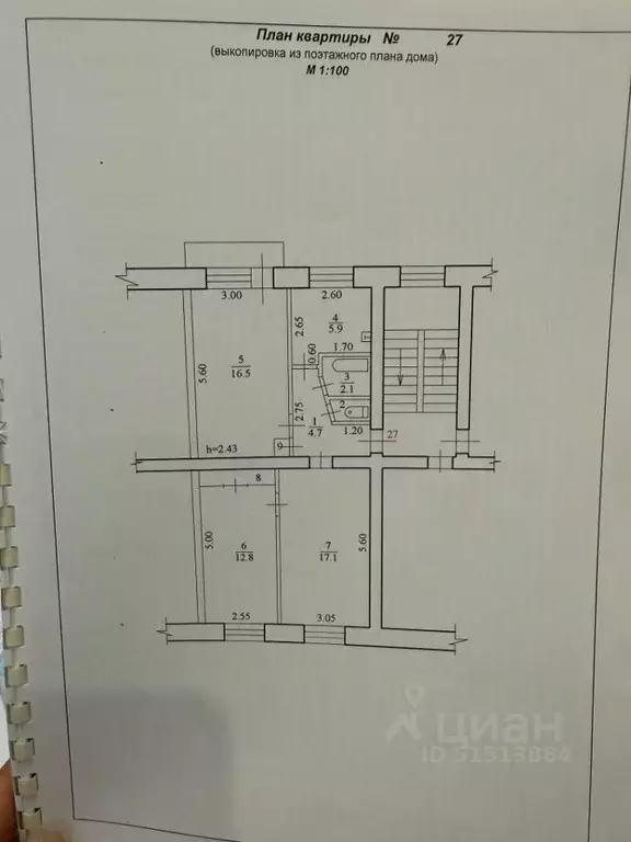 3-к кв. Амурская область, Благовещенск Загородная ул., 48 (61.9 м) - Фото 2