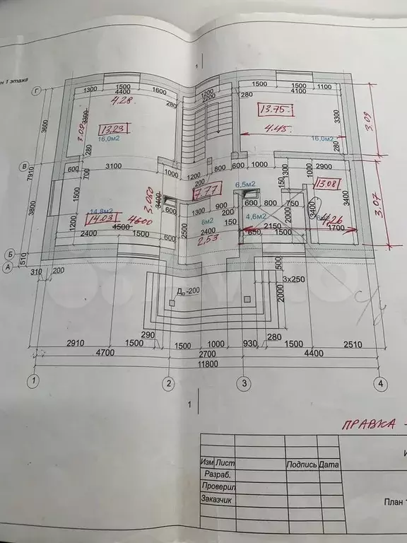 Дом 150 м на участке 8 сот. - Фото 0