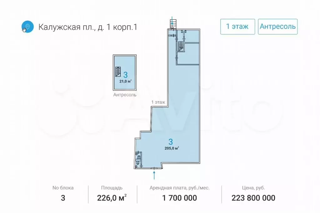 Аренда ПСН 226 м2 - Фото 1