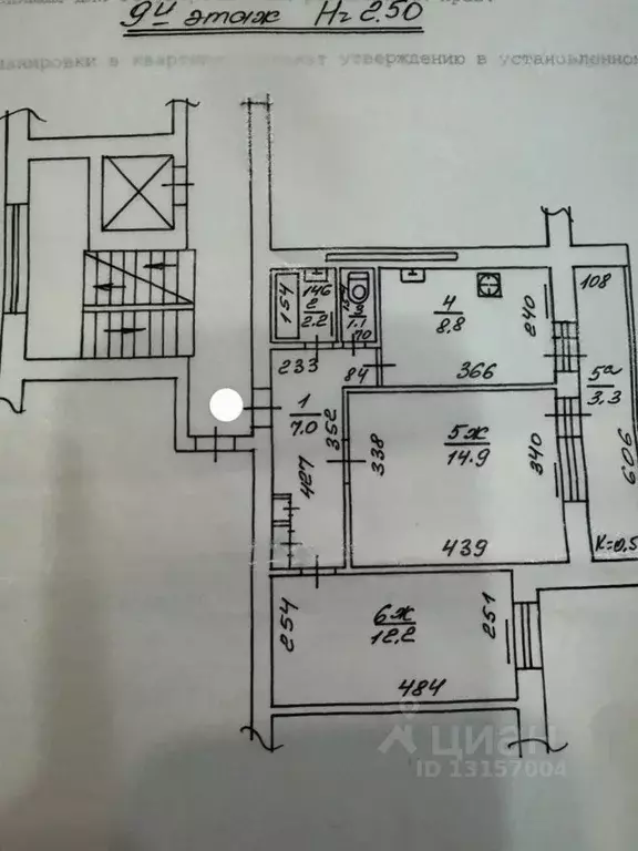 2-к кв. Калининградская область, Калининград ул. Куйбышева (49.5 м) - Фото 2