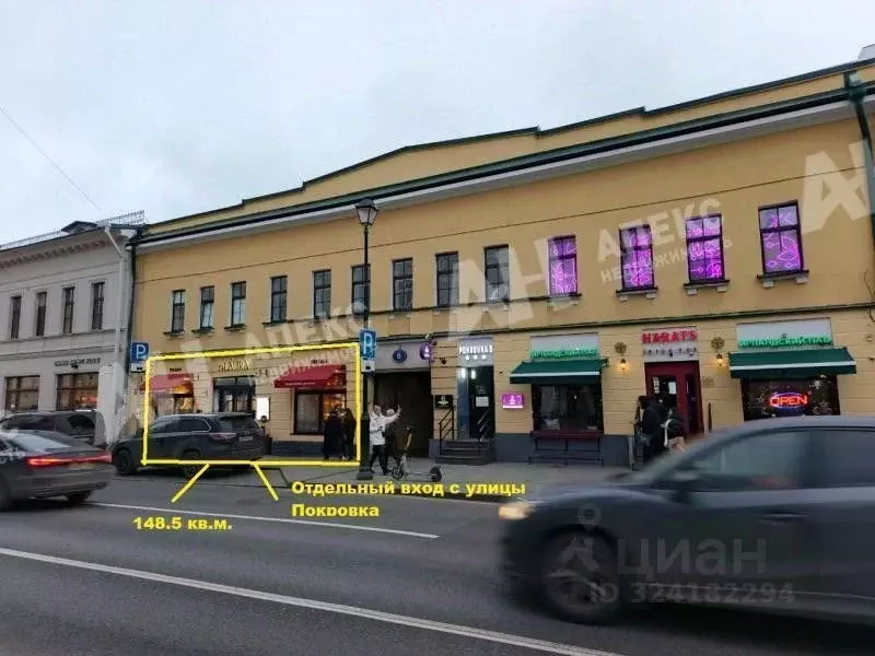 Помещение свободного назначения в Москва ул. Покровка, 6 (149 м) - Фото 1