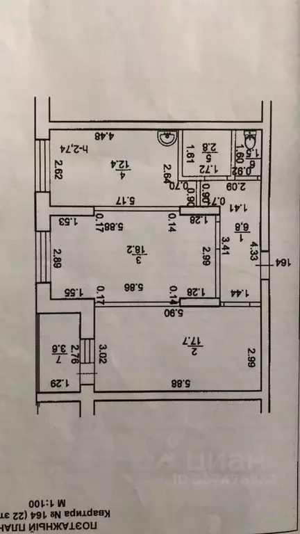 2-к кв. Башкортостан, Уфа ул. Глумилинская, 7 (60.0 м) - Фото 0