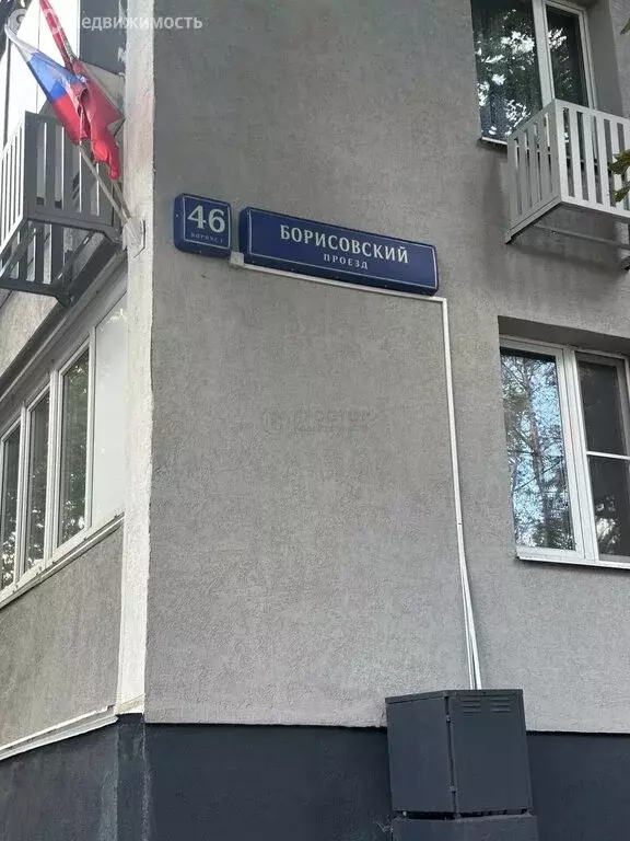 1к в 3-комнатной квартире (13.8 м) - Фото 1