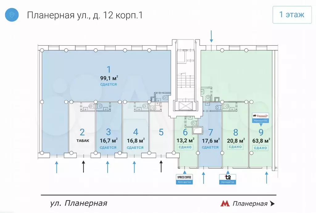 Помещение на траффике возле метро - Фото 0