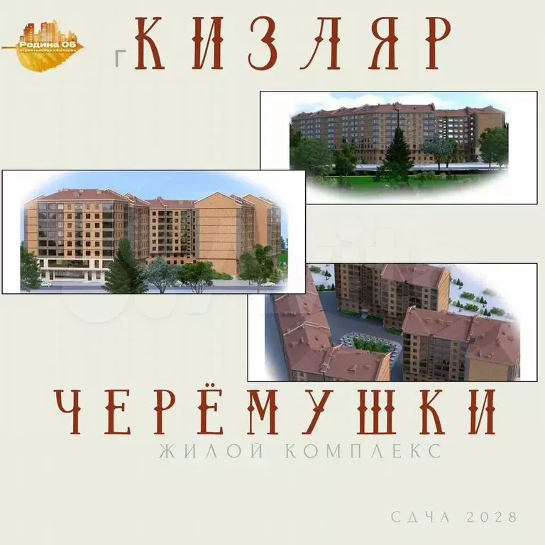 1-к. квартира, 49,9 м, 1/9 эт. - Фото 0
