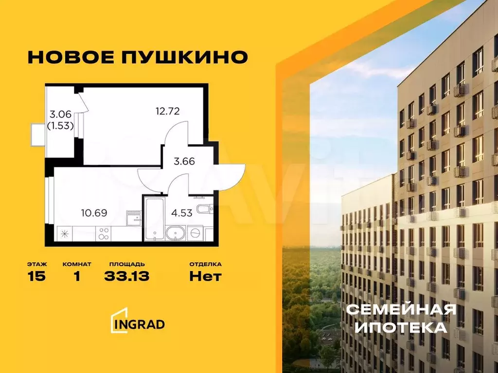 1-к. квартира, 33,1 м, 15/15 эт. - Фото 0