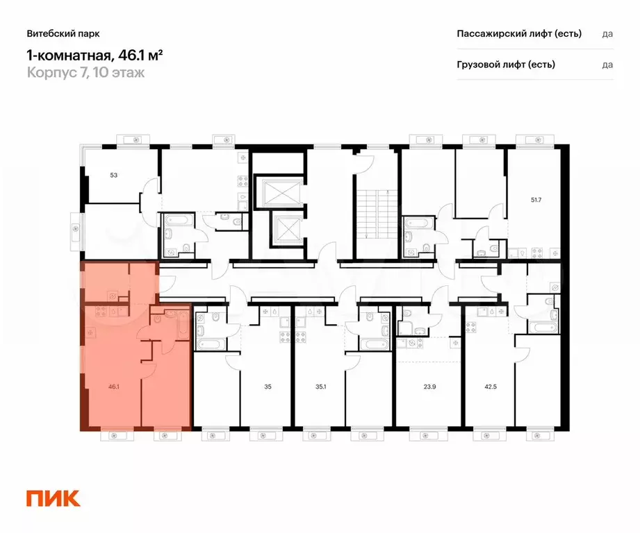 1-к. квартира, 46,1 м, 10/12 эт. - Фото 1