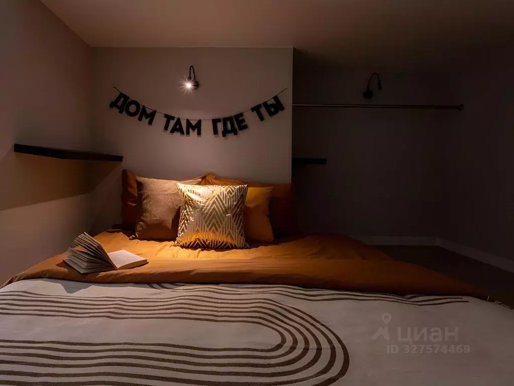 1-к кв. Москва Перовское ш., 18/1 (23.0 м) - Фото 2