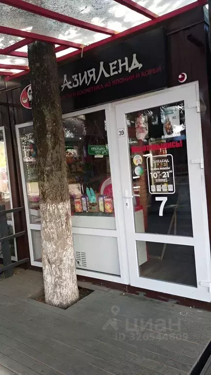 Торговая площадь в Краснодарский край, Краснодар ул. Героя А.А. ... - Фото 1