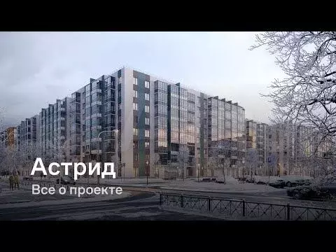 Квартира-студия, 25,4 м, 3/8 эт. - Фото 1