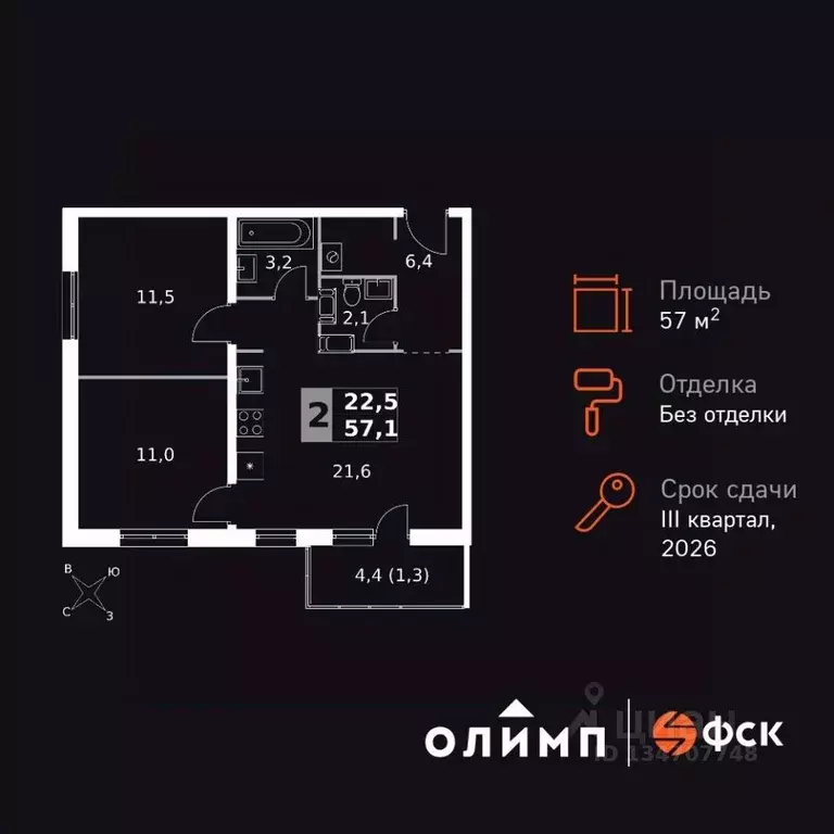 2-к кв. Калужская область, Обнинск Заовражье жилрайон, Ап-квартал ... - Фото 0