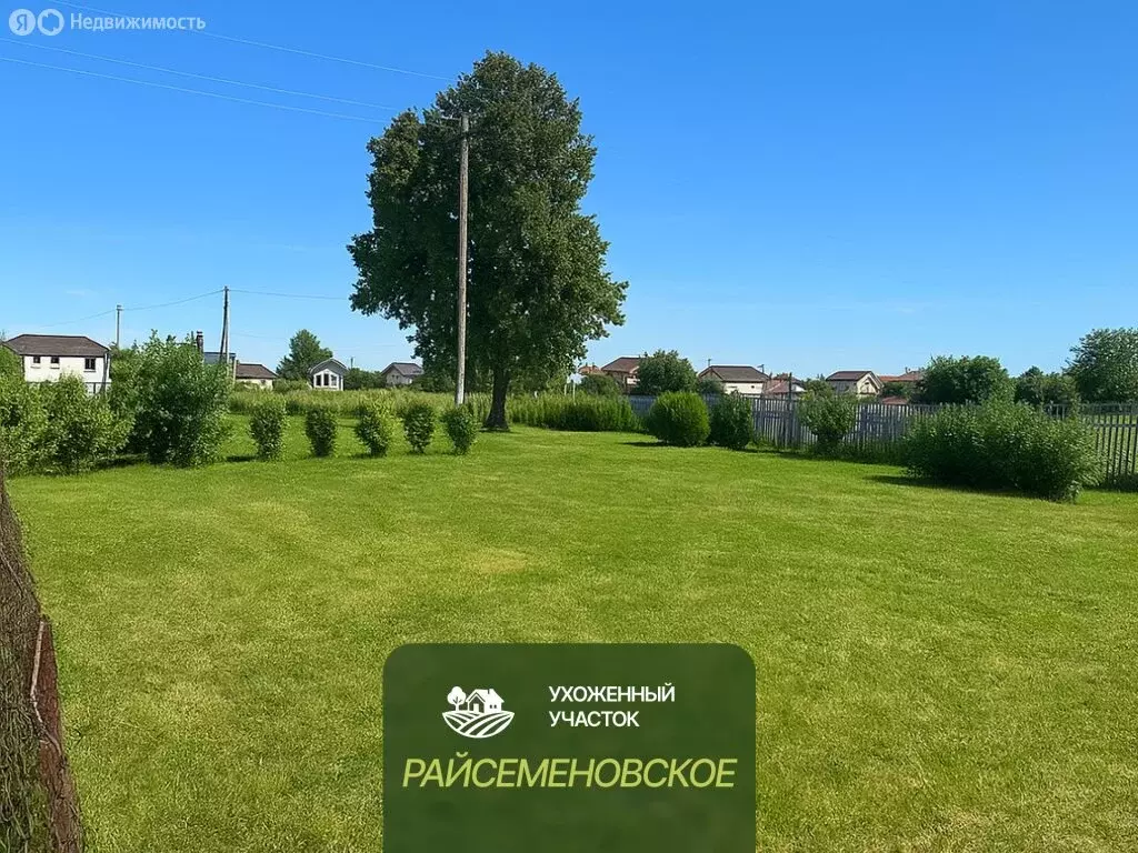 Участок в Московская область, городской округ Серпухов, городок ... - Фото 1