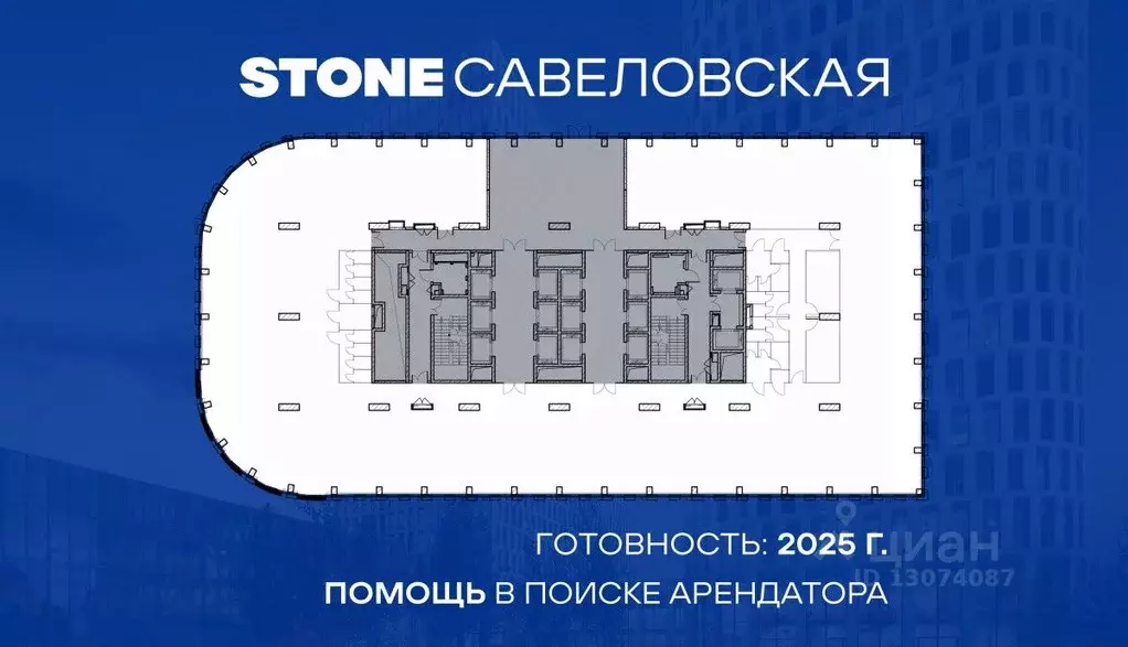 Офис в Москва ул. Двинцев, 3С1 (1531 м) - Фото 1