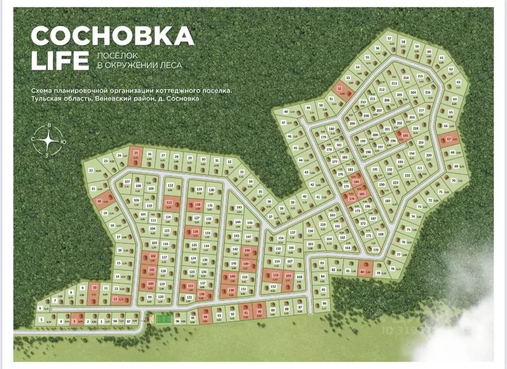 Участок в Тульская область, Веневский муниципальный округ, пос. ... - Фото 1