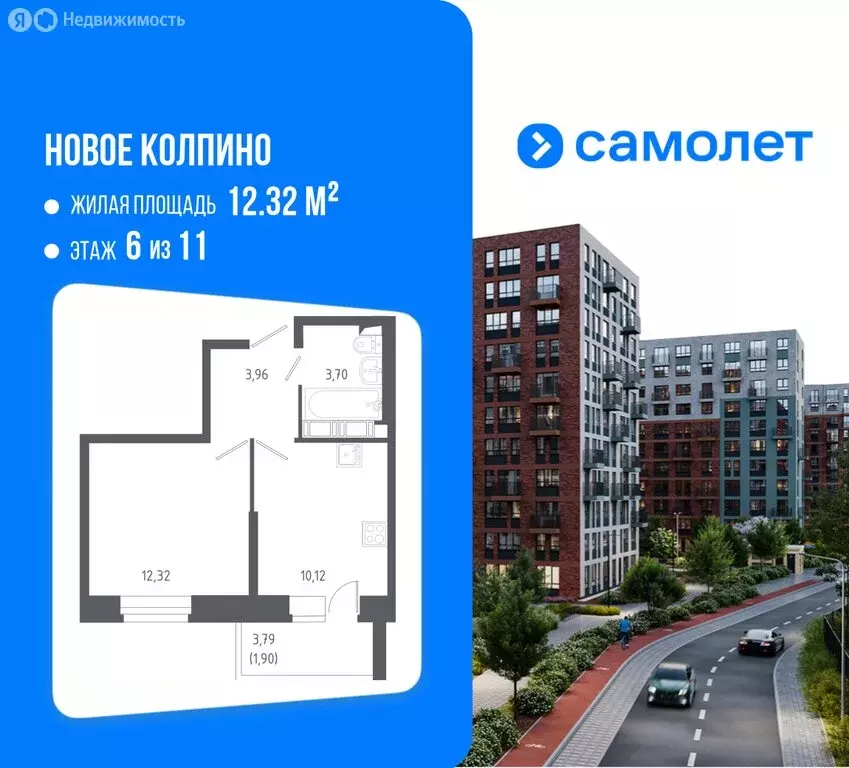 1-комнатная квартира: Колпино, улица Севастьянова, 30к2 (32.4 м) - Фото 1