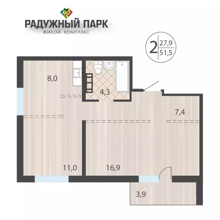 2-к кв. Иркутская область, Иркутск ул. Костычева (51.5 м) - Фото 0
