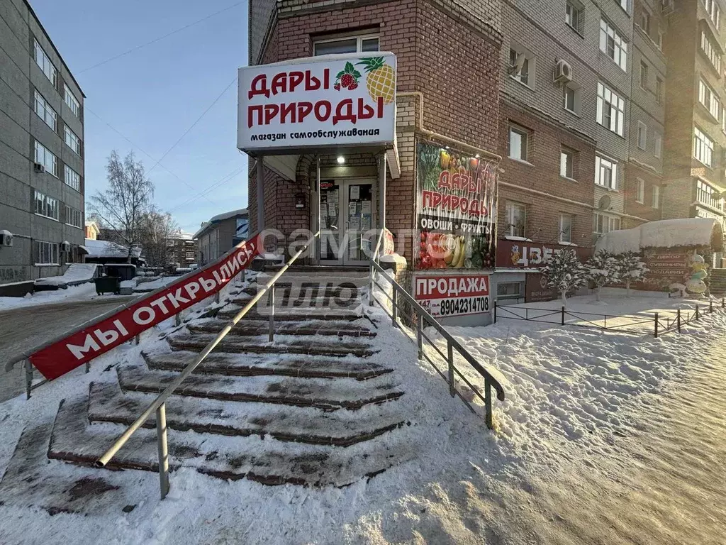 Помещение свободного назначения в Коми, Сыктывкар Первомайская ул., 29 ... - Фото 1