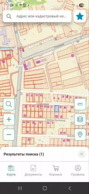 Участок в Новосибирская область, рабочий посёлок Коченёво, Сиреневая ... - Фото 1