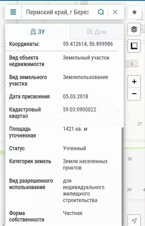 Участок 14 сот. (ИЖС) - Фото 0