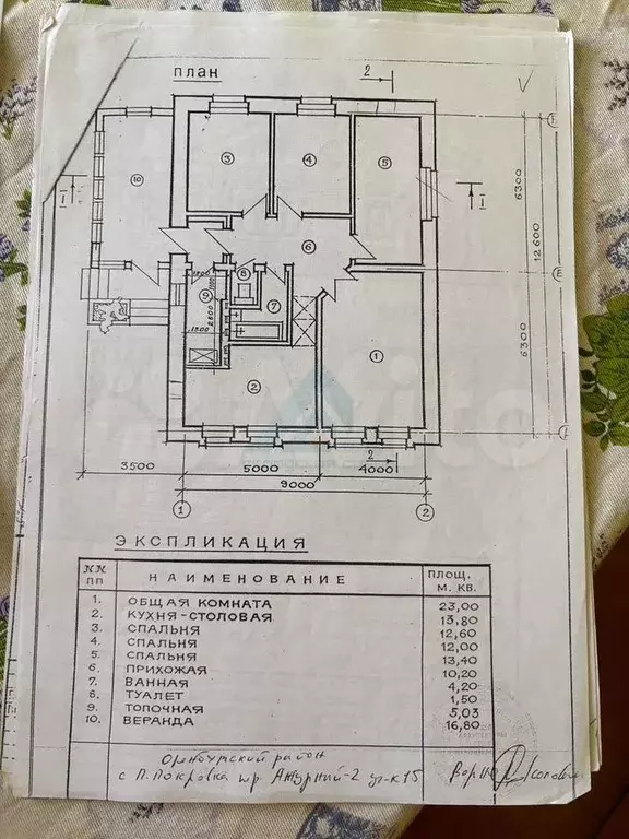 Дом 110 м на участке 15 сот. - Фото 0