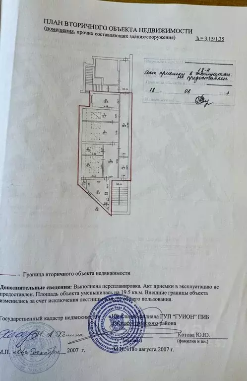 Помещение свободного назначения в Санкт-Петербург 2-я Васильевского ... - Фото 1