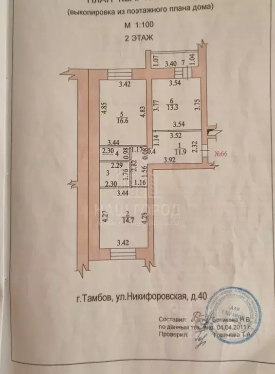 2-к кв. Тамбовская область, Тамбов Никифоровская ул., 40 (63.0 м) - Фото 2
