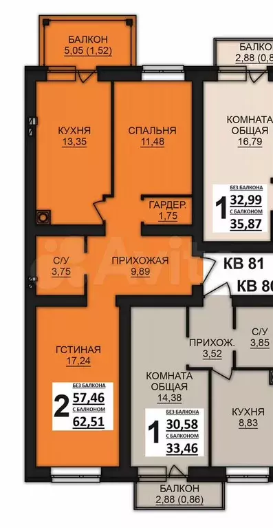 2-к. квартира, 62,5 м, 7/8 эт. - Фото 0