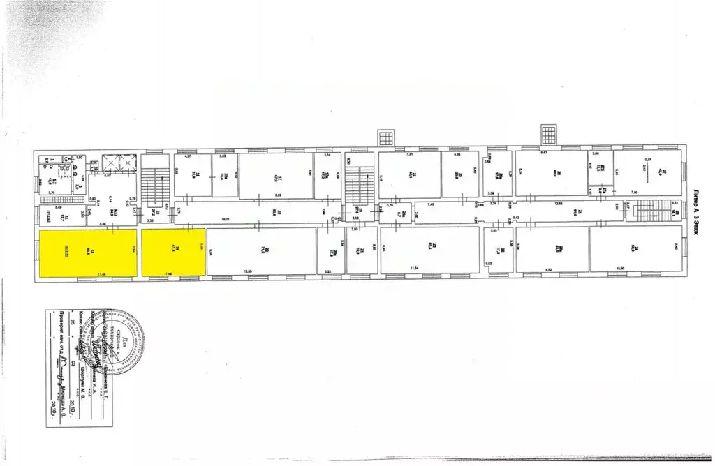 Помещение свободного назначения в Ростовская область, Ростов-на-Дону ... - Фото 2