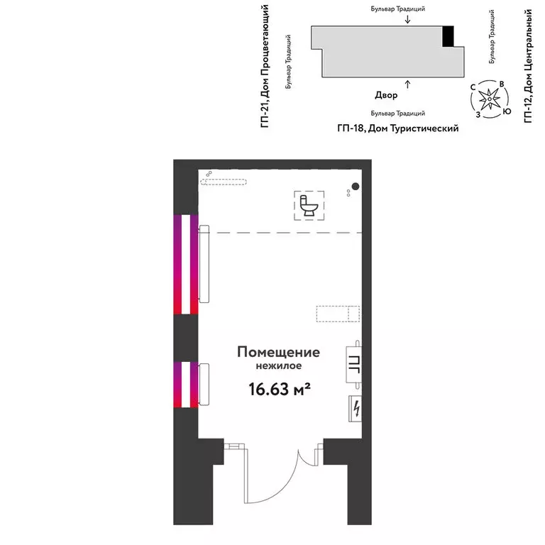 Торговая площадь (16.63 м) - Фото 2