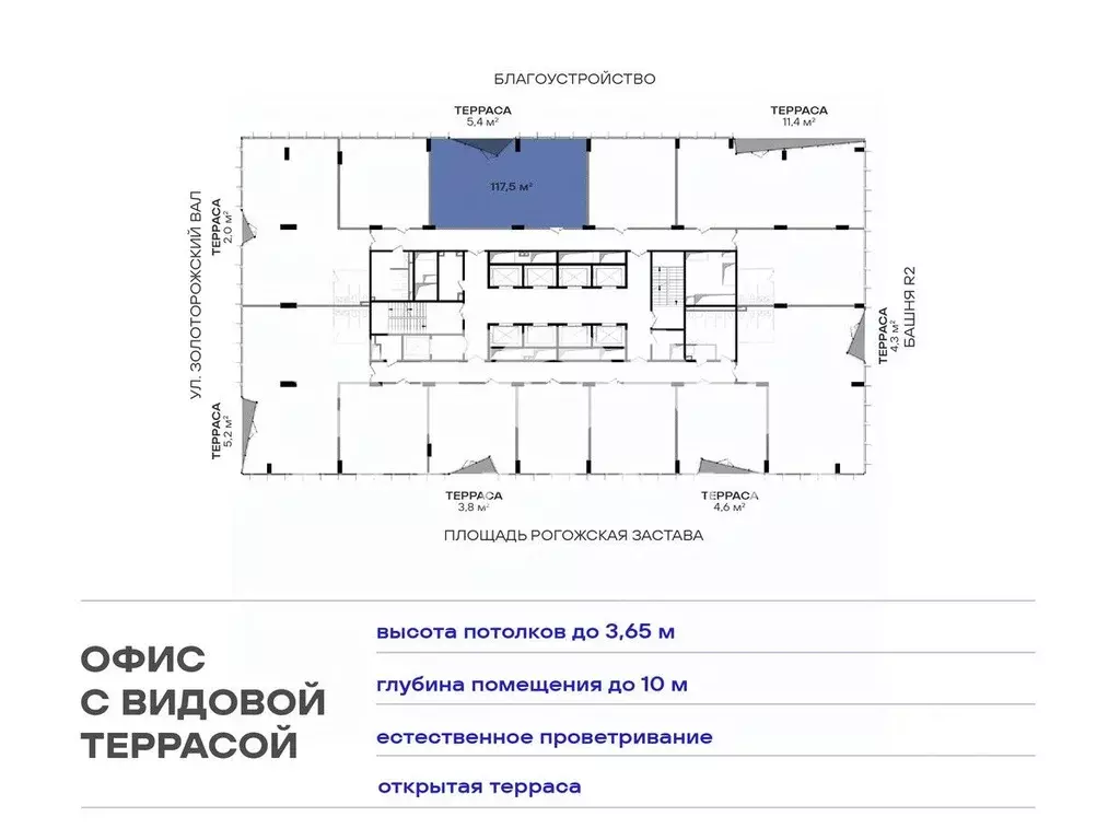 Офис в Москва ул. Золоторожский Вал, 11С33 (123 м) - Фото 1