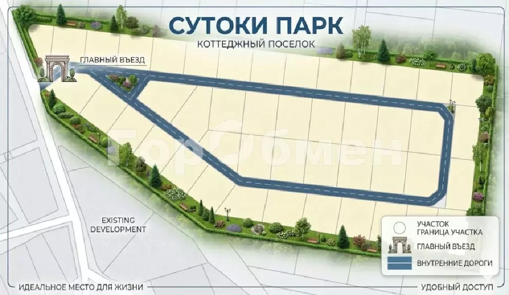 Продается участок в д. Сутоки - Фото 2