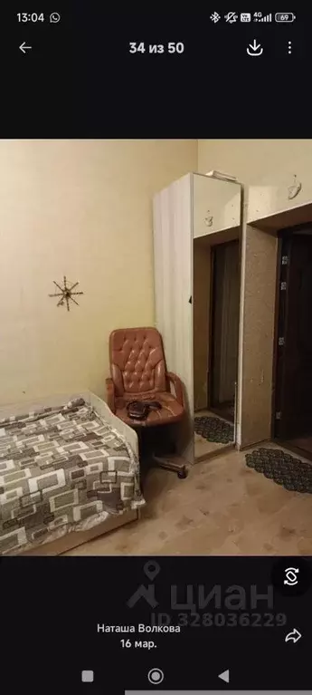 Комната Санкт-Петербург просп. Стачек, 40 - Фото 2