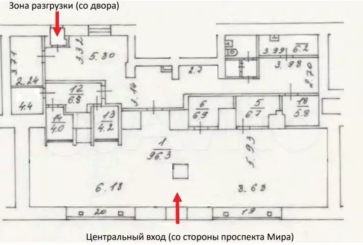 Свободного назначения, 242.5 м - Фото 0